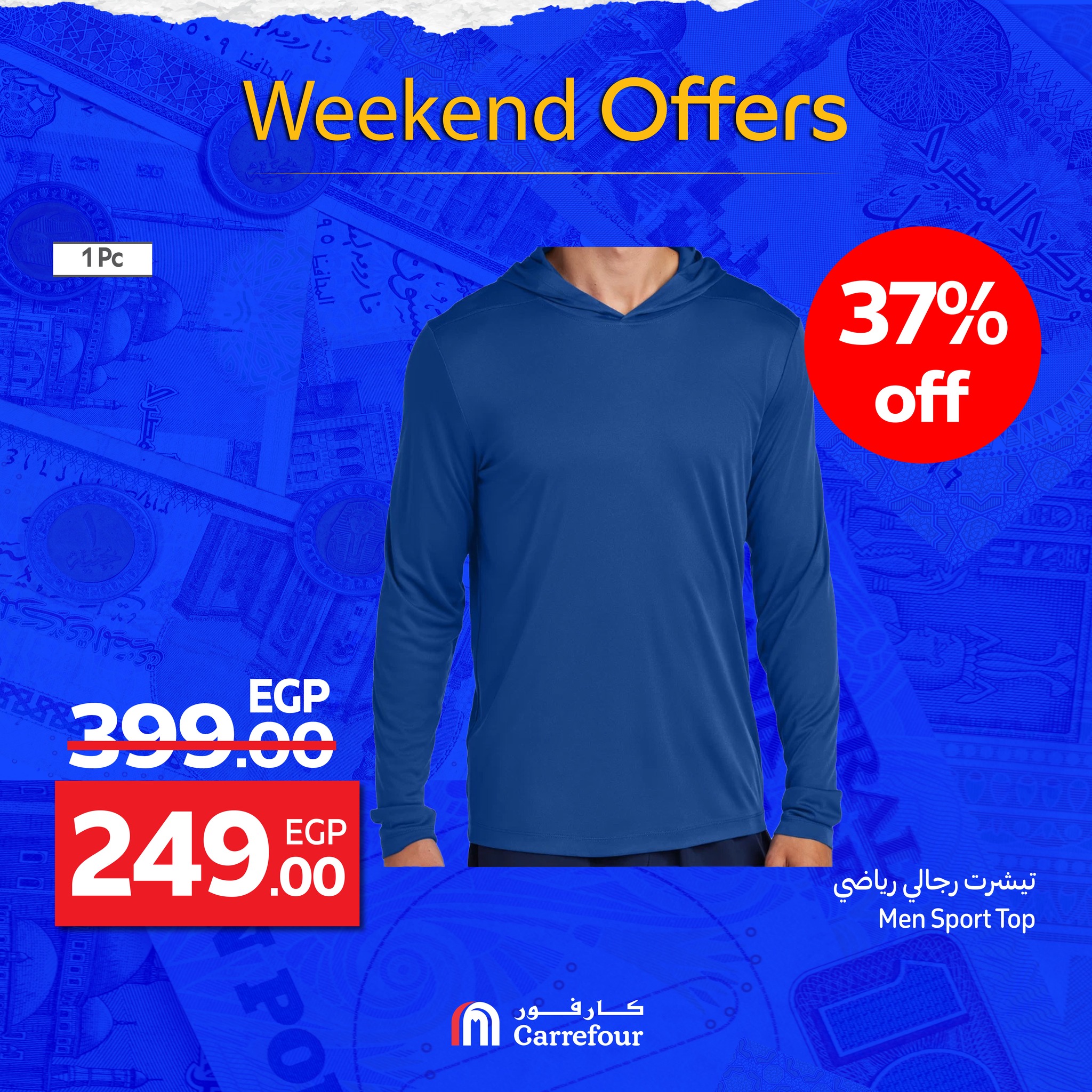 carrefour offers from 24sep to 2sep 2025 عروض كارفور من 24 سبتمبر حتى 2 سبتمبر 2025 صفحة رقم 6